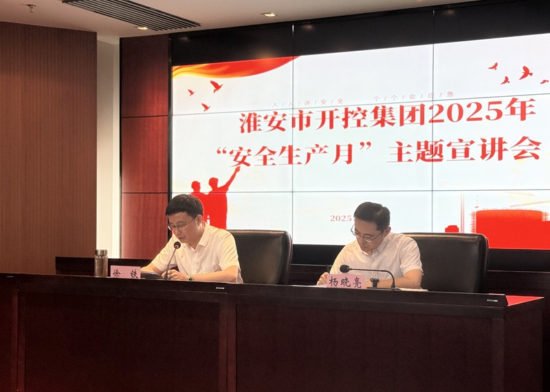微信图片_20250610134116.jpg 微信图片_20250610134116.jpg