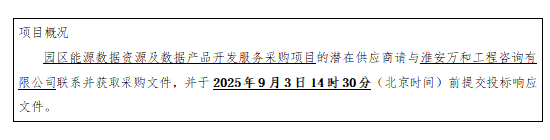 QQ图片20250822143959.png QQ图片20250822143959.png